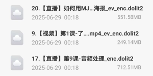 005 会员专享课【第1期】秋叶AI智能办公训练营