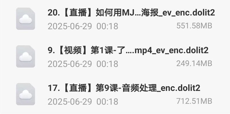 005 会员专享课【第1期】秋叶AI智能办公训练营