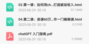 007 玩赚AIchatGPT 基础课